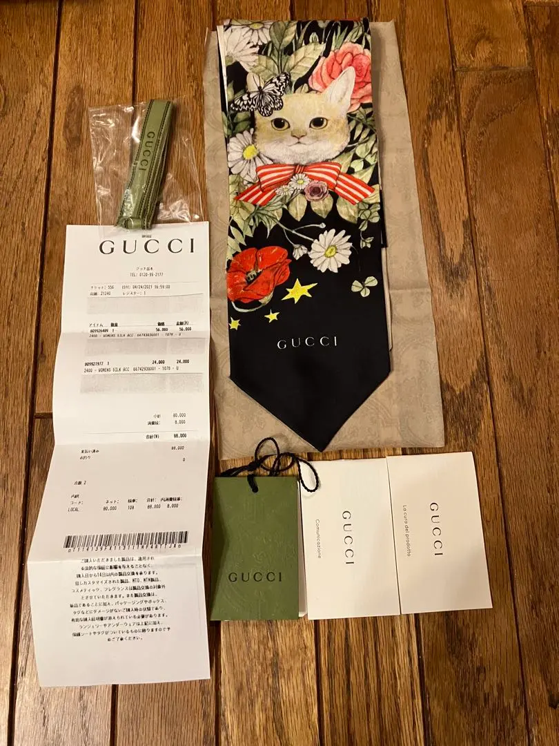 2026年最新】gucci ヒグチユウコ ネックボウの人気アイテム - メルカリ