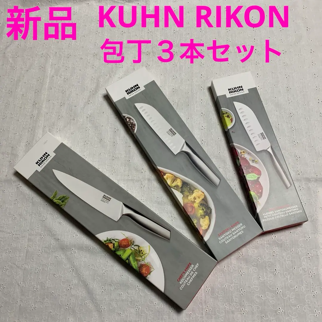 2026年最新】kuhn rikon 包丁の人気アイテム - メルカリ