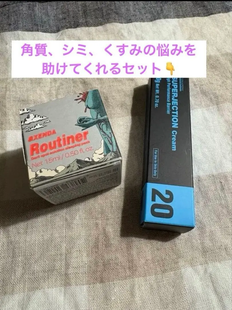 2026年最新】スーパージェクションクリームの人気アイテム - メルカリ