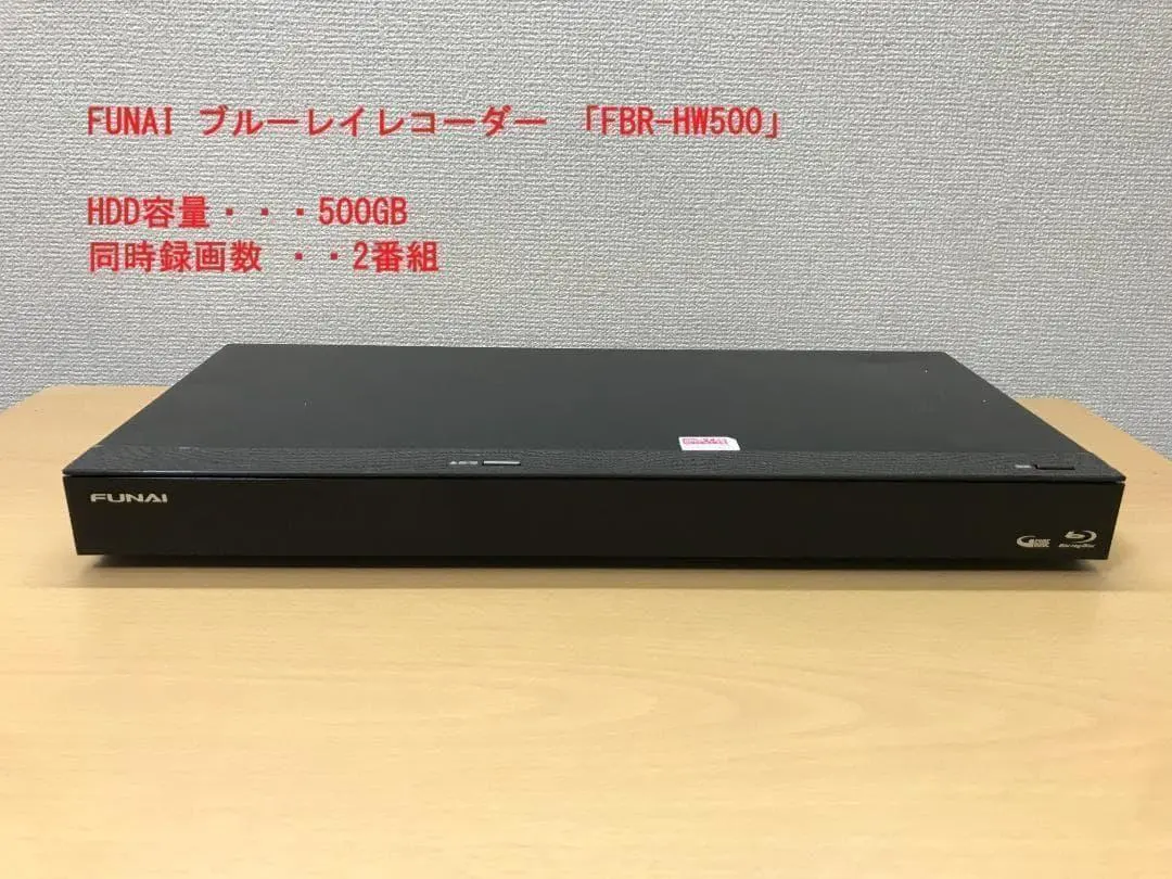 2026年最新】FBR-HW500の人気アイテム - メルカリ