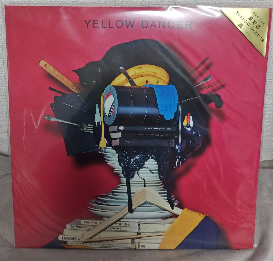 2026年最新】星野源 yellow dancer アナログ盤の人気アイテム - メルカリ