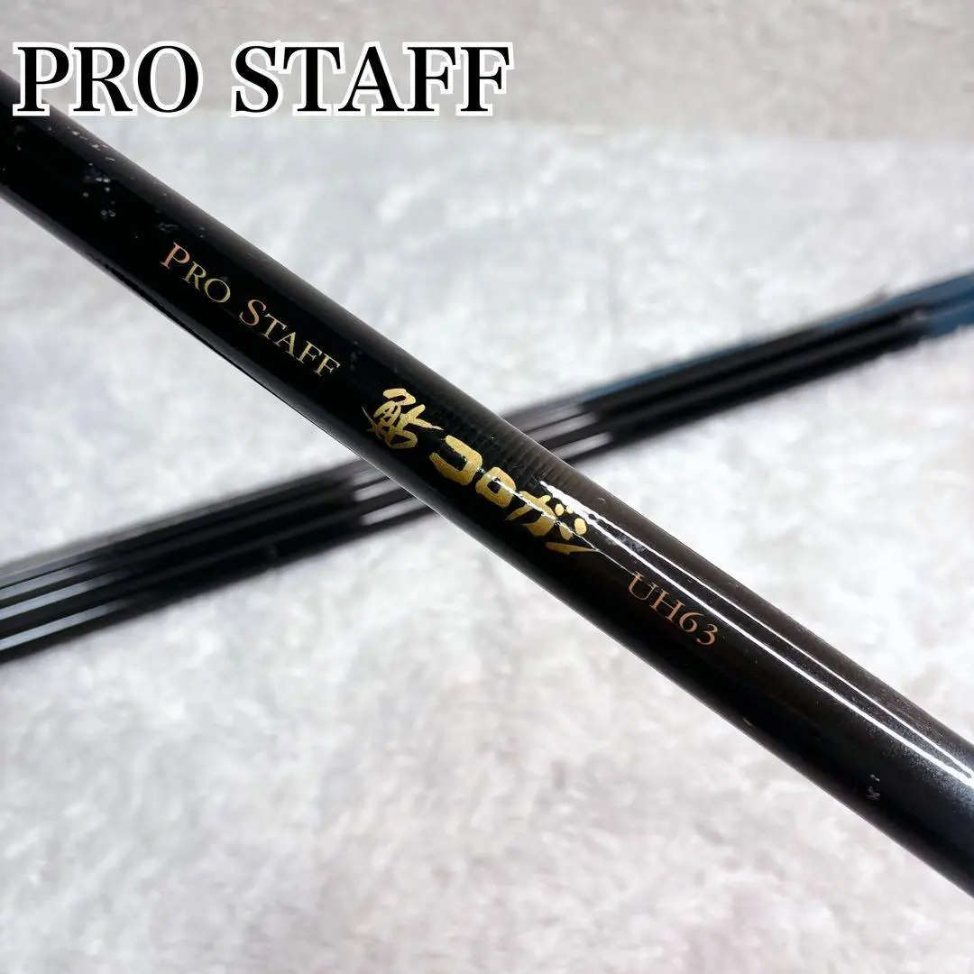 2026年最新】ころがし竿の人気アイテム - メルカリ