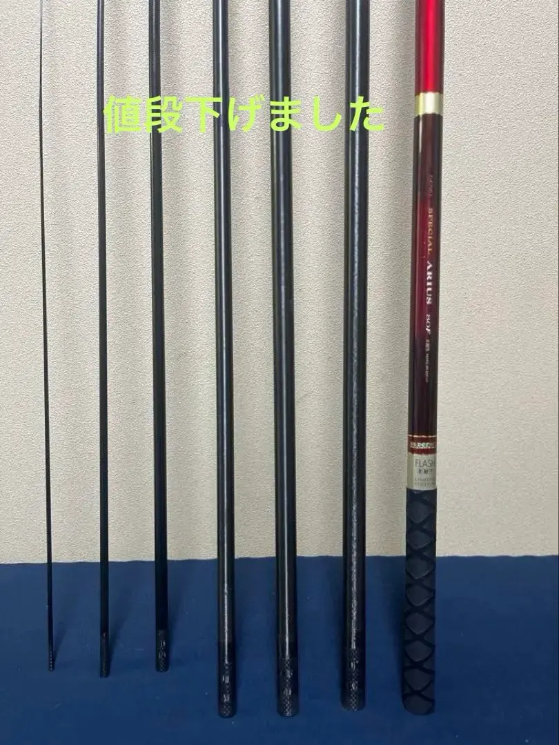 2026年最新】鮎竿 サンテックの人気アイテム - メルカリ