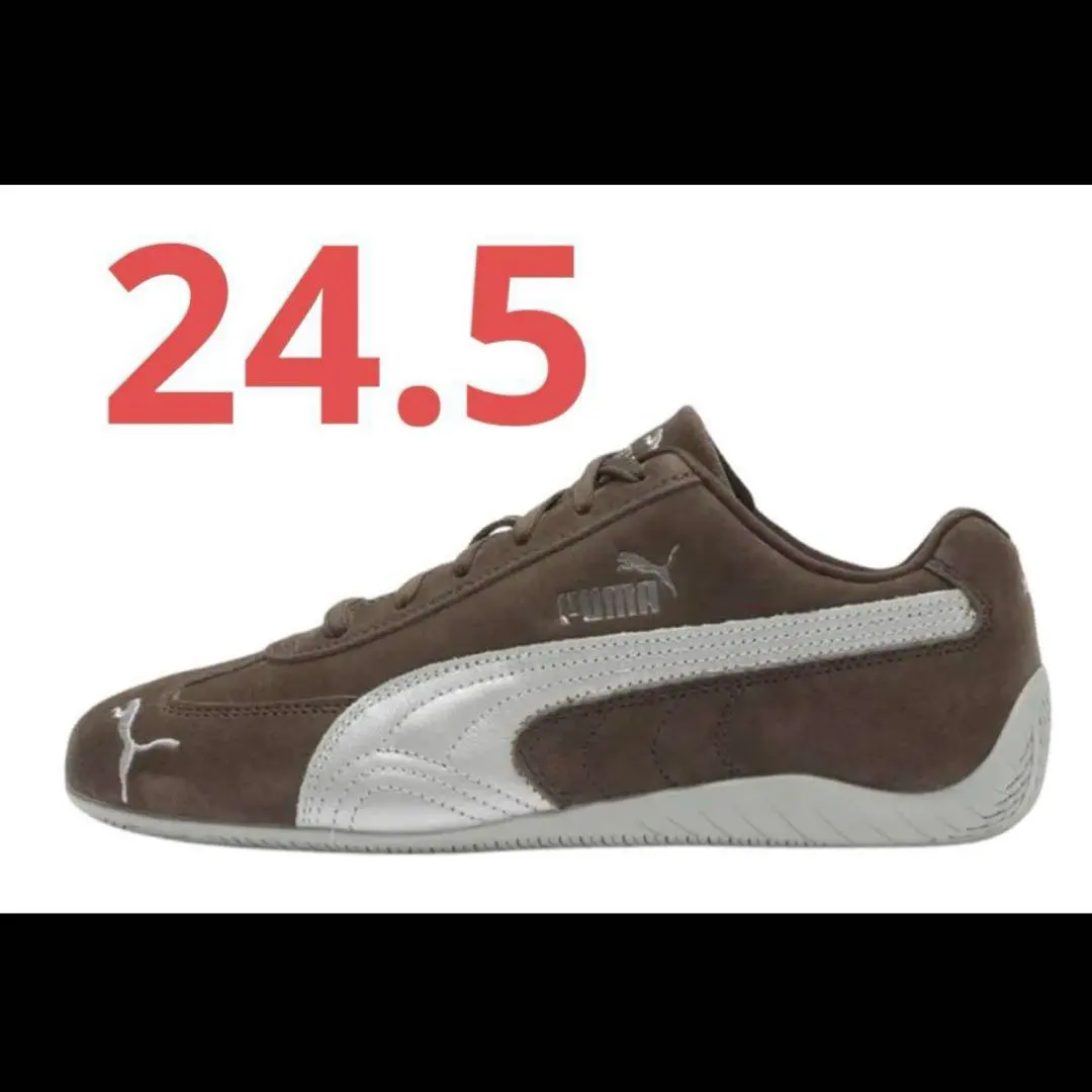 2026年最新】スピードキャット ブラウン 24.5の人気アイテム - メルカリ