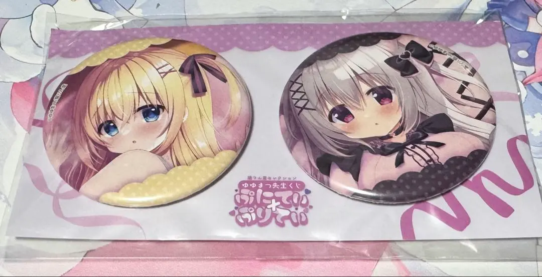 2026年最新】猫りん堂 くじの人気アイテム - メルカリ