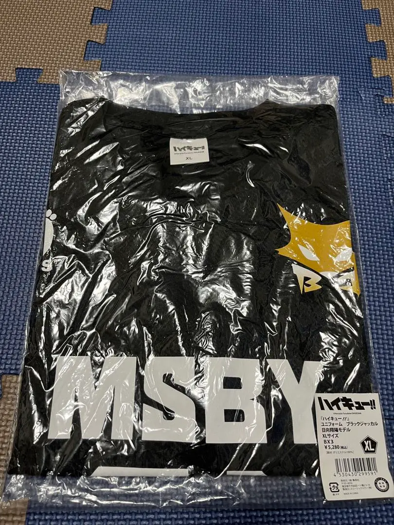 2026年最新】ムスビィブラックジャッカルの人気アイテム - メルカリ