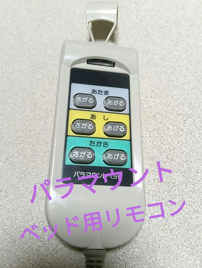 m14509739734_1.jpg?1770127668