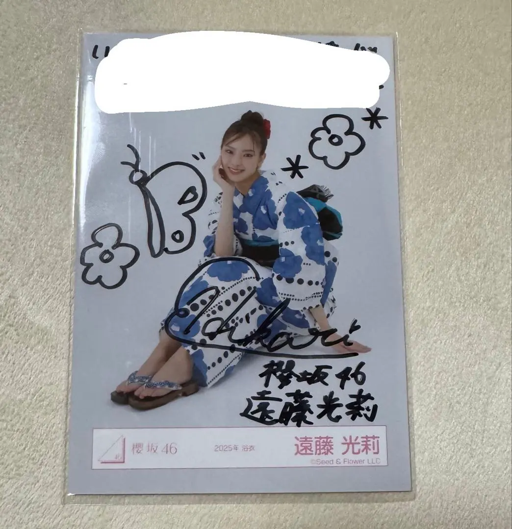 2026年最新】遠藤光莉 サインの人気アイテム - メルカリ
