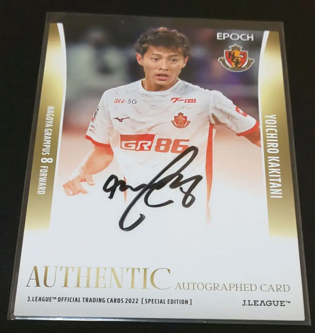 2026年最新】柿谷曜一朗 名古屋の人気アイテム - メルカリ