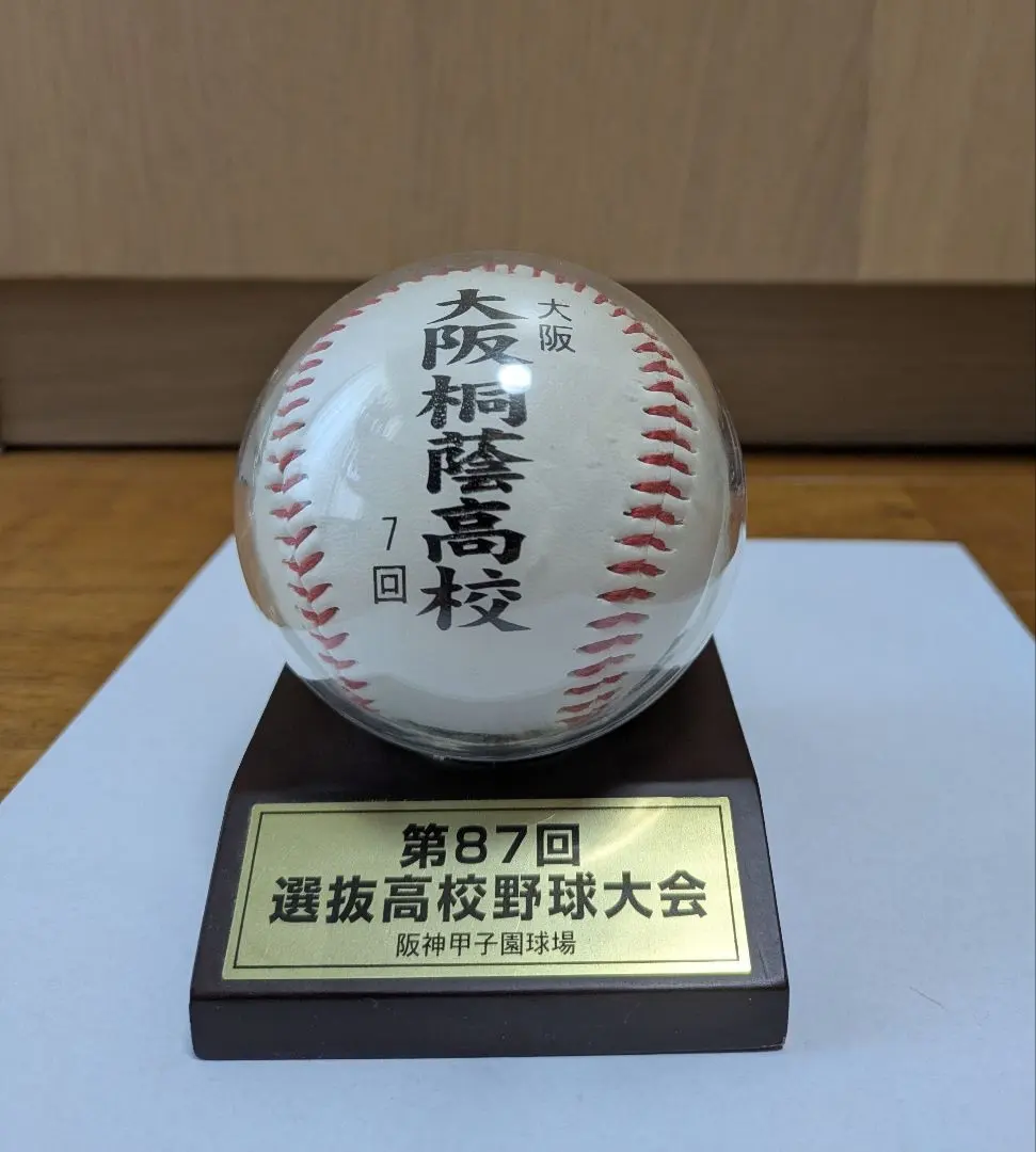2026年最新】大阪桐蔭 ボールの人気アイテム - メルカリ
