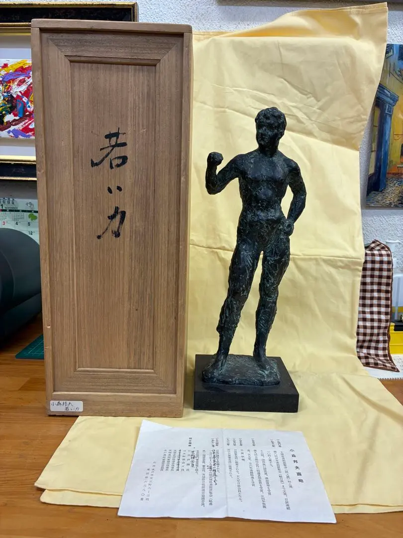 2026年最新】日展 ブロンズの人気アイテム - メルカリ