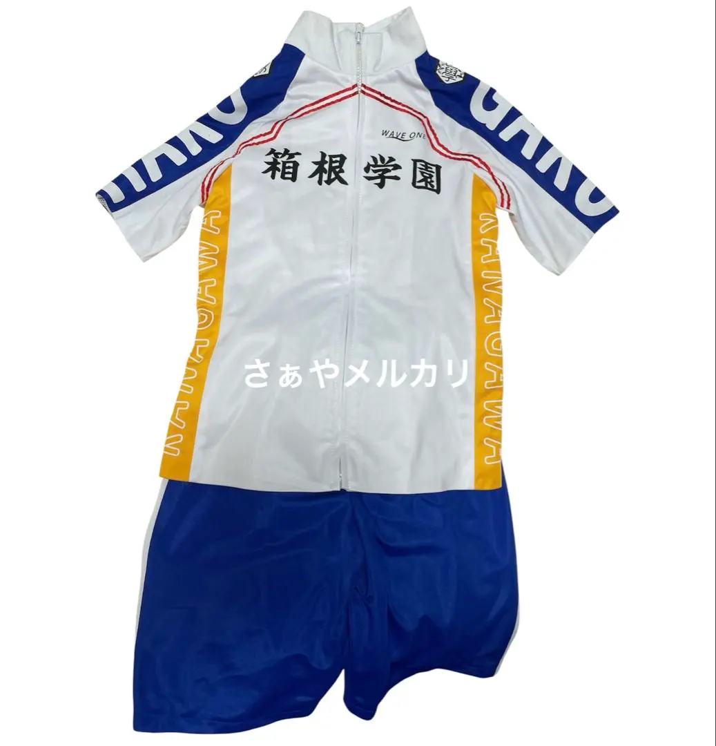 2026年最新】弱虫ペダル 箱根学園 ジャージの人気アイテム - メルカリ