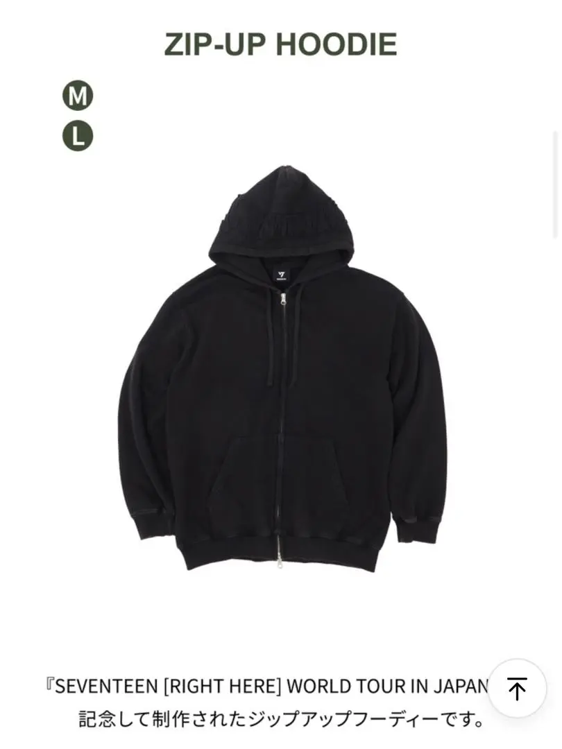 2026年最新】SEVENTEEN right here japan パーカーの人気アイテム