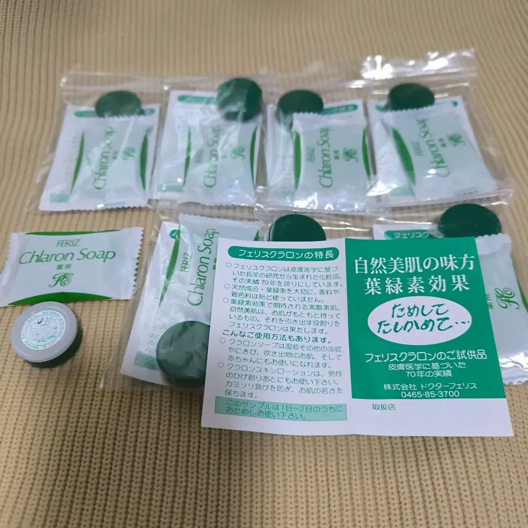 2026年最新】フェリス クラロンの人気アイテム - メルカリ