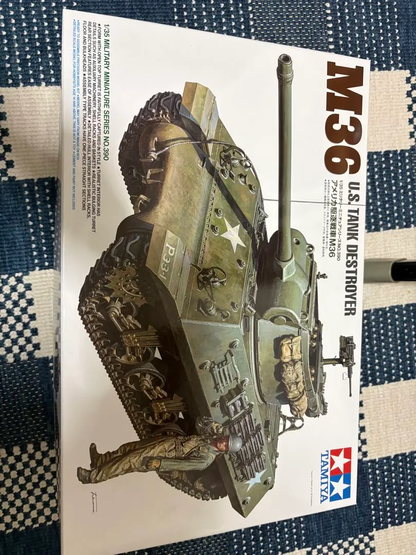 2026年最新】タミヤM03の人気アイテム - メルカリ