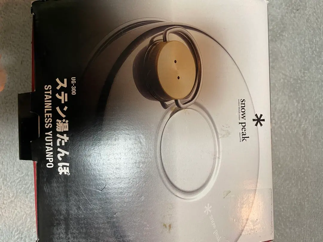 2026年最新】UG-300 湯たんぽの人気アイテム - メルカリ