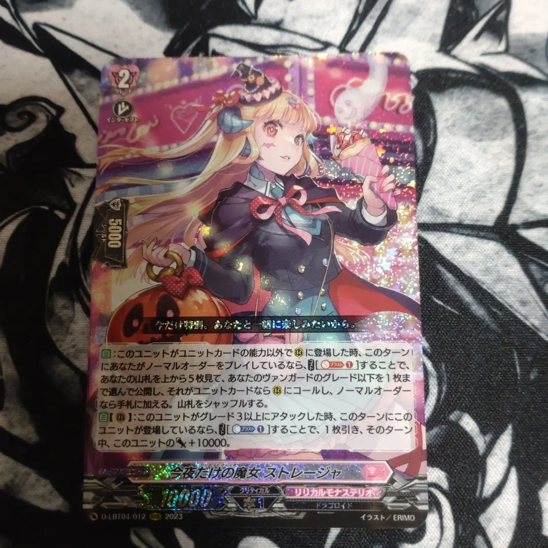 2026年最新】今夜だけ ストレージャの人気アイテム - メルカリ