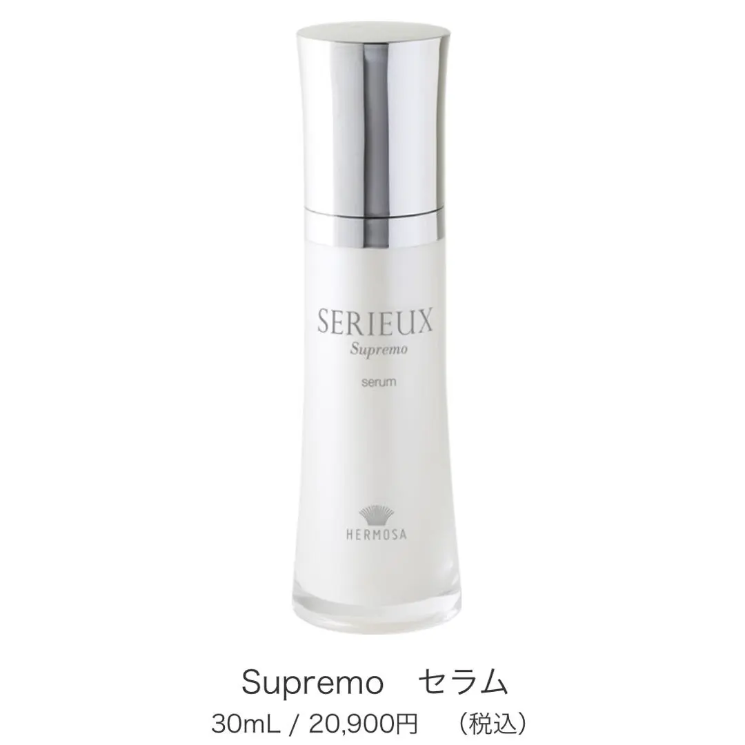 2026年最新】エルモサ セリューの人気アイテム - メルカリ