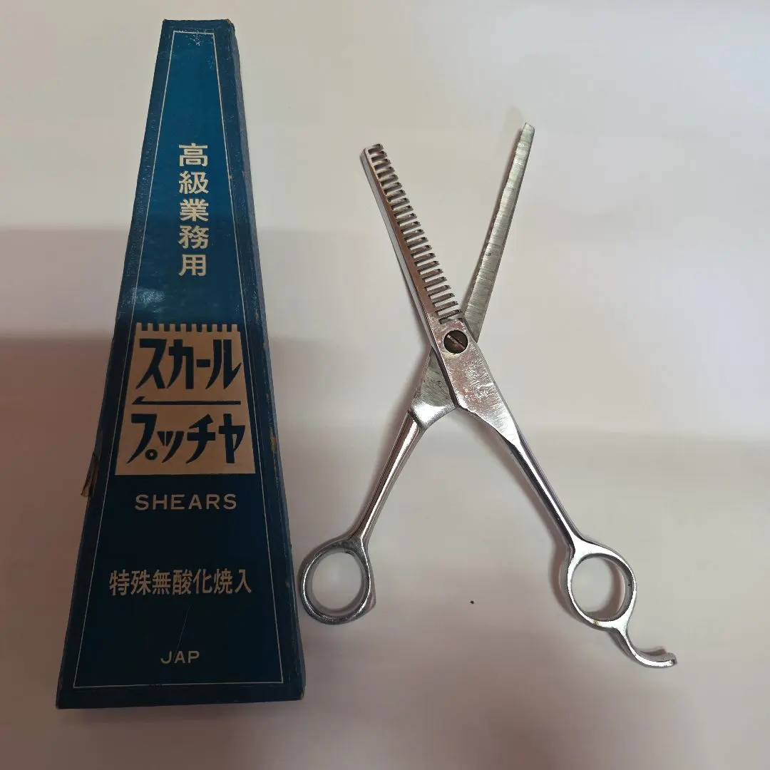 2026年最新】両刃 セニングの人気アイテム - メルカリ