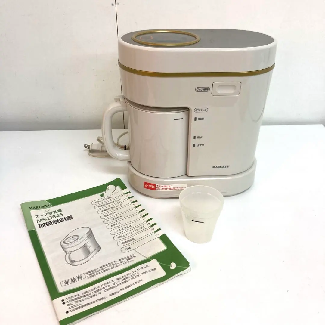 2026年最新】MS-D845の人気アイテム - メルカリ