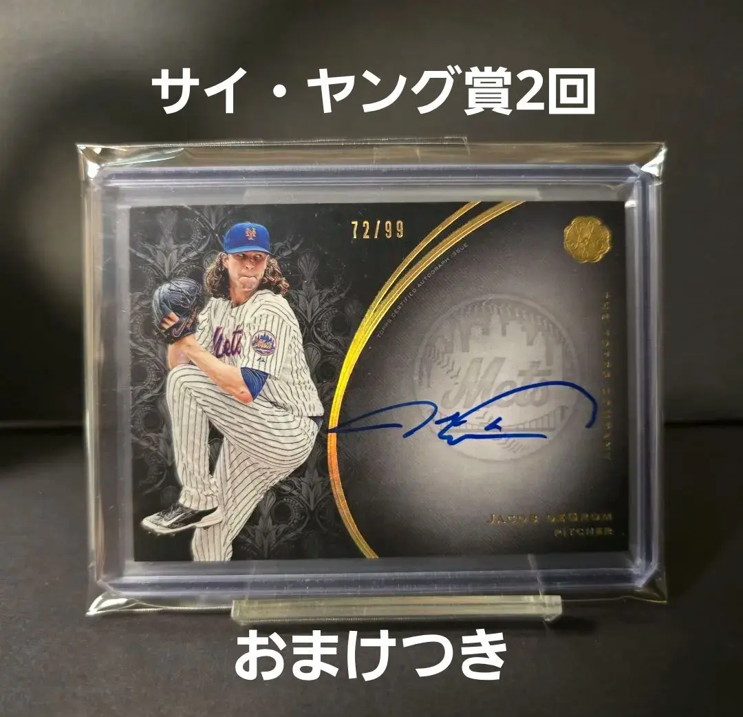 2026年最新】デグロム サインの人気アイテム - メルカリ