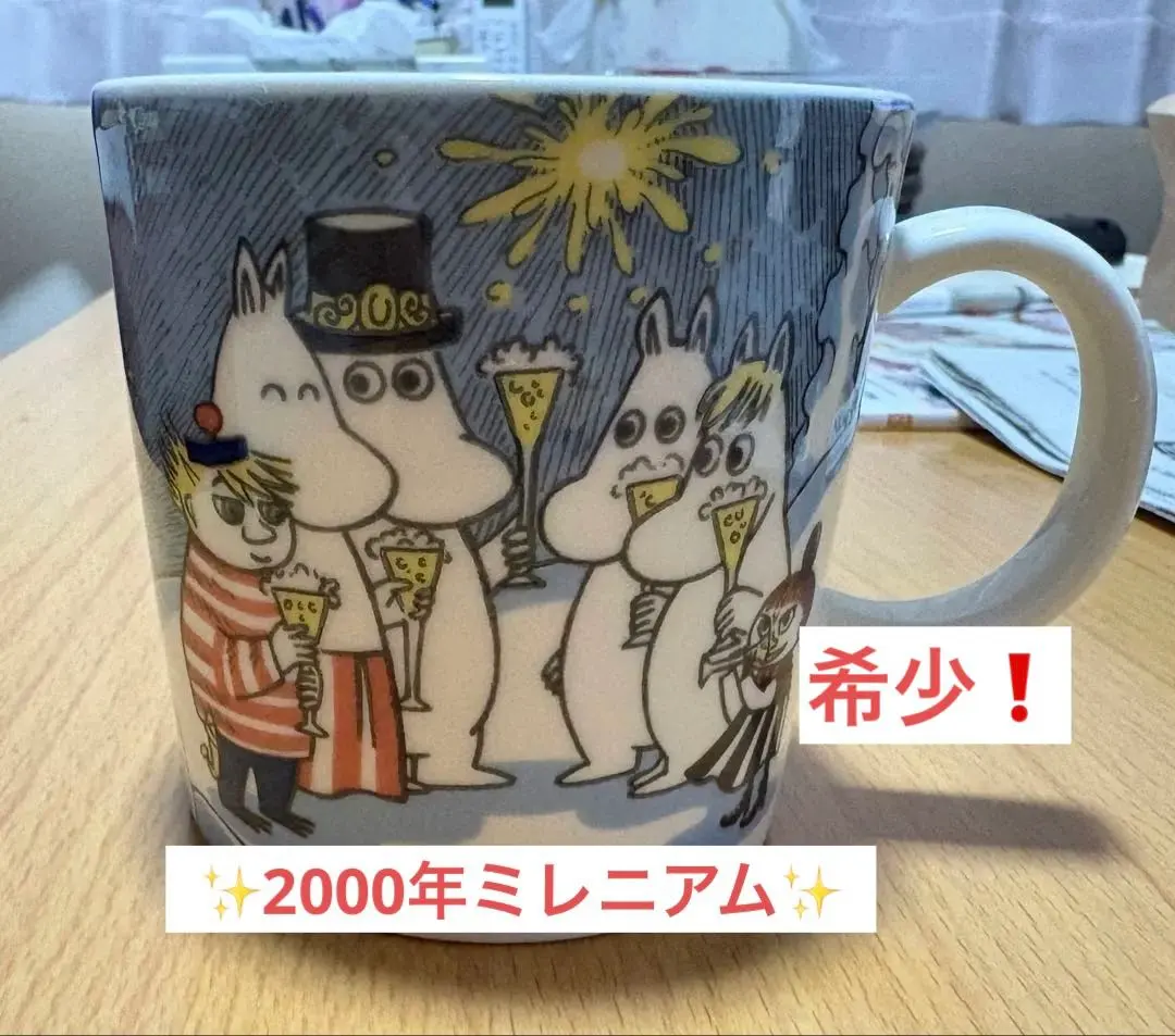 2026年最新】ムーミン マグ 2000の人気アイテム - メルカリ
