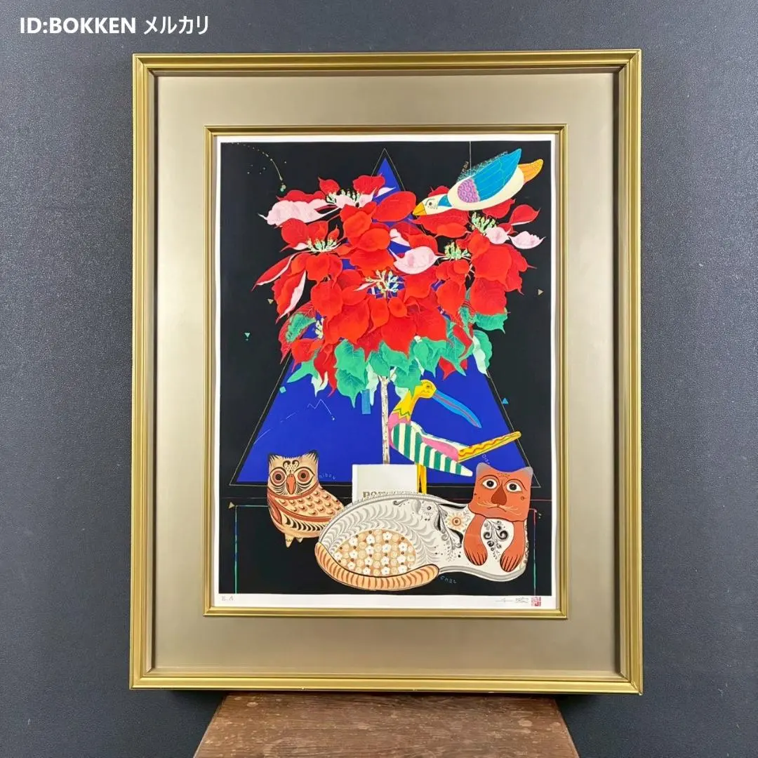 2026年最新】中島_千波の人気アイテム - メルカリ