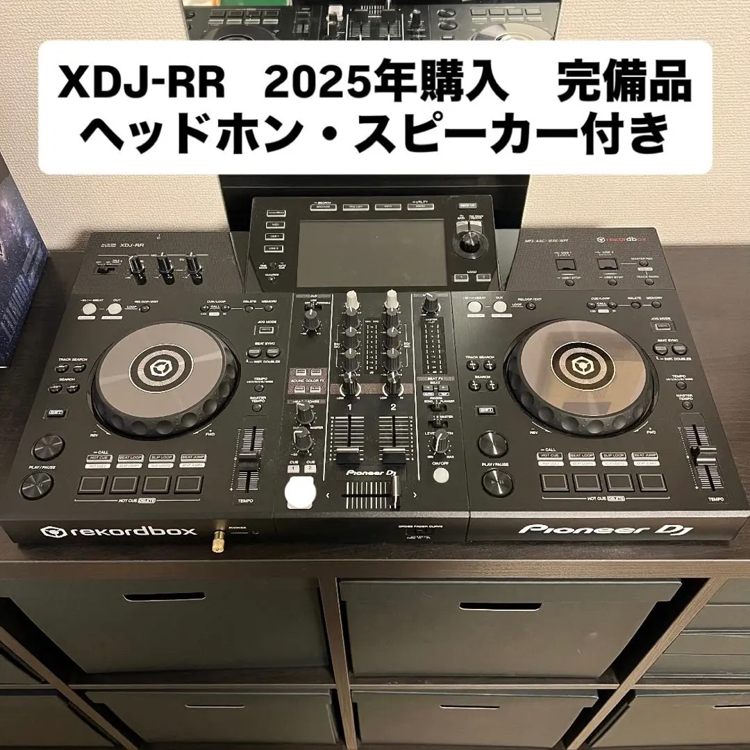 2026年最新】XDJ-RRの人気アイテム - メルカリ