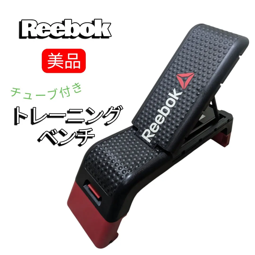 2026年最新】Reebok トレーニングベンチの人気アイテム - メルカリ