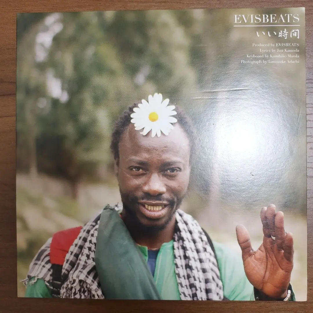 2026年最新】evisbeats いい時間 レコードの人気アイテム - メルカリ