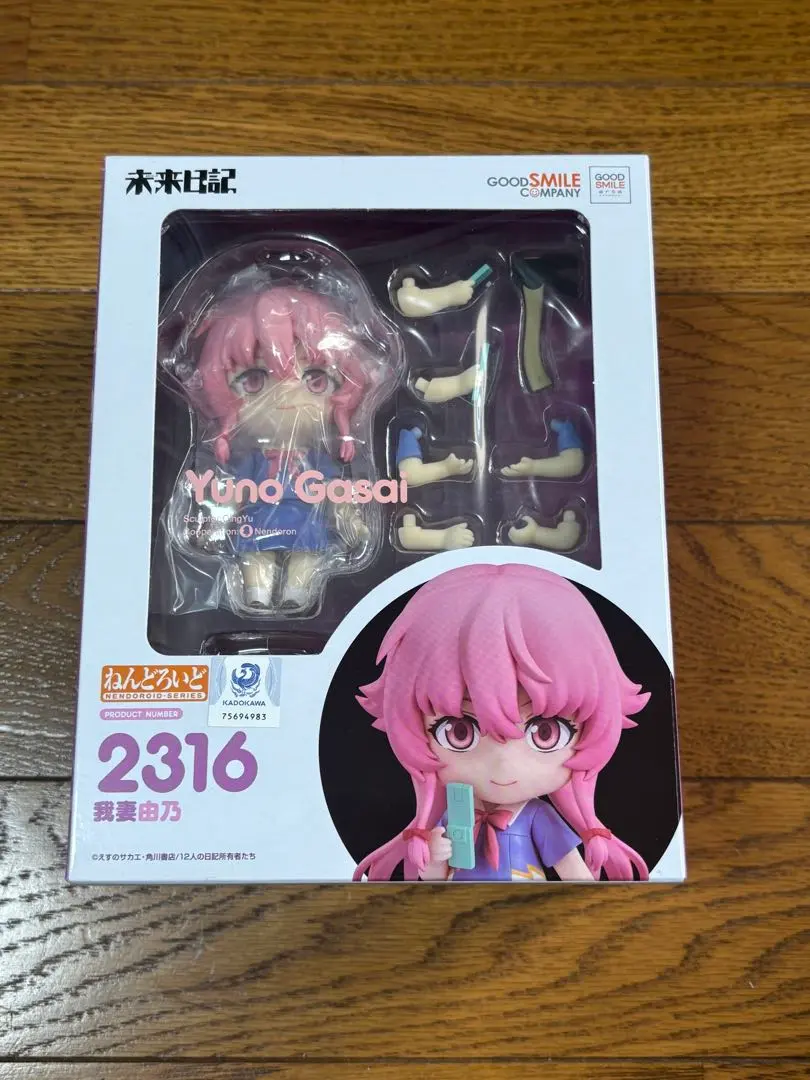 2026年最新】我妻由乃 ねんどろいどの人気アイテム - メルカリ