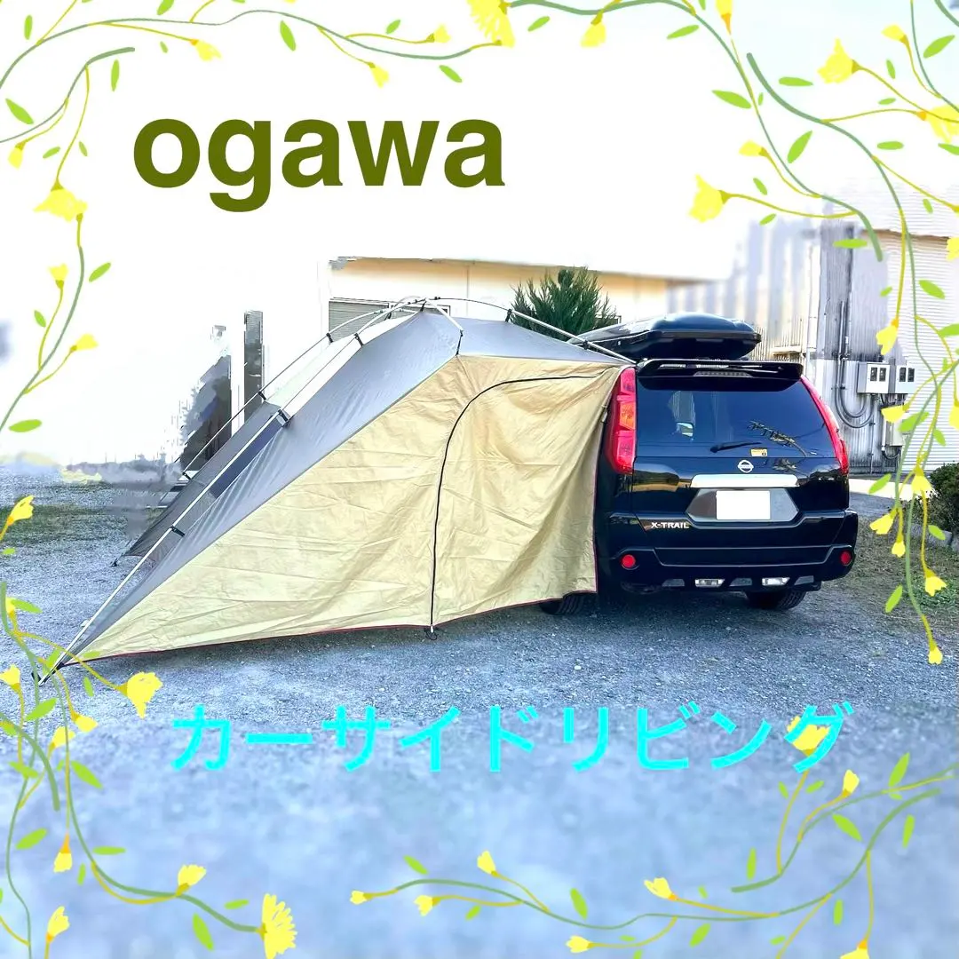 2026年最新】オガワカーサイドタープの人気アイテム - メルカリ