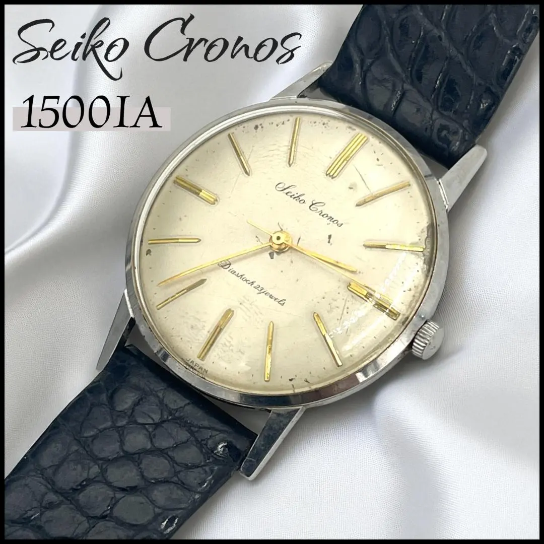 2026年最新】クロノス 23石の人気アイテム - メルカリ