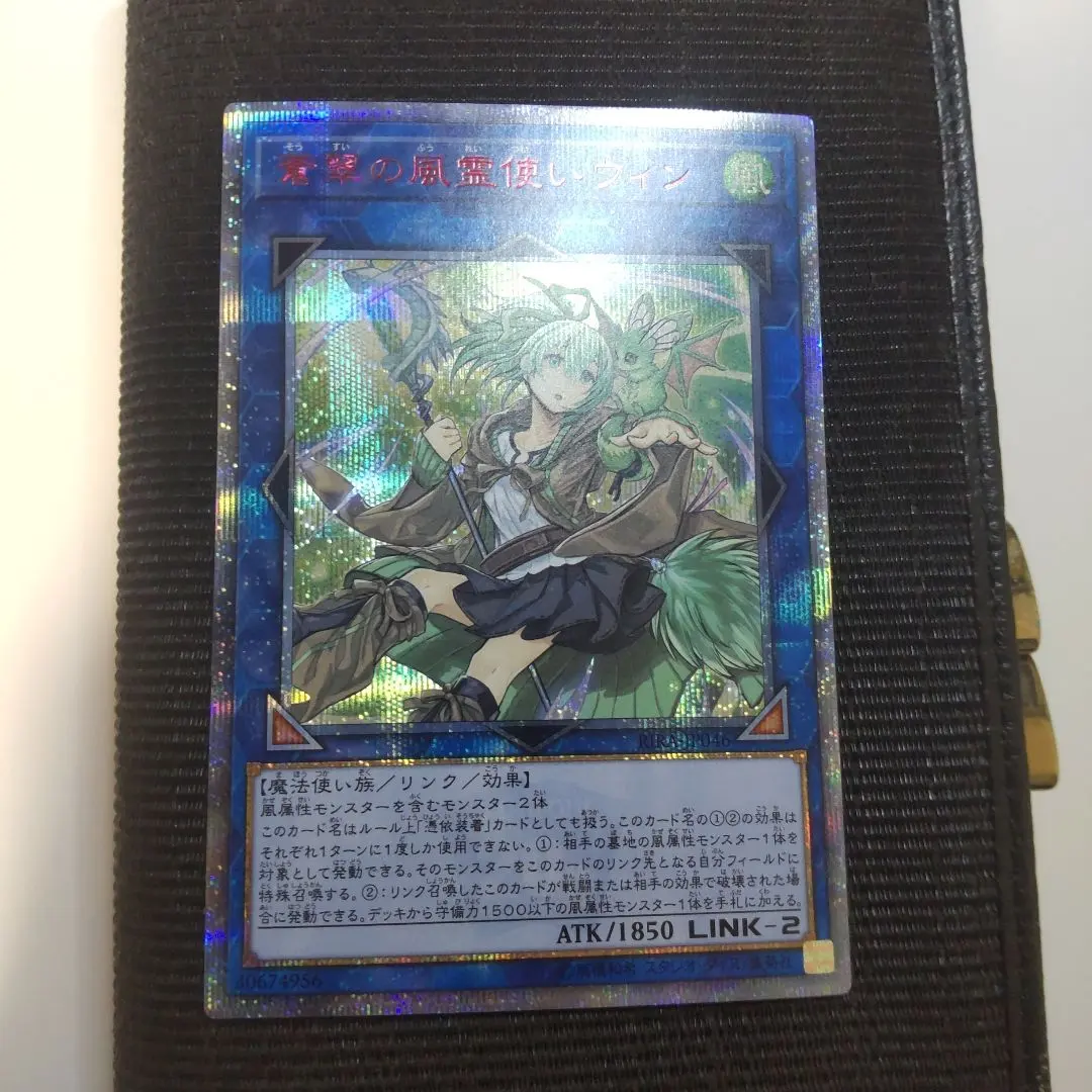 2026年最新】風霊使いウィン 20thの人気アイテム - メルカリ
