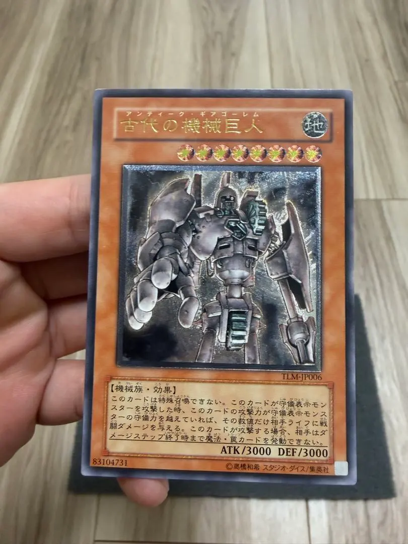 2026年最新】古代の機械暗黒巨人 レリーフの人気アイテム - メルカリ