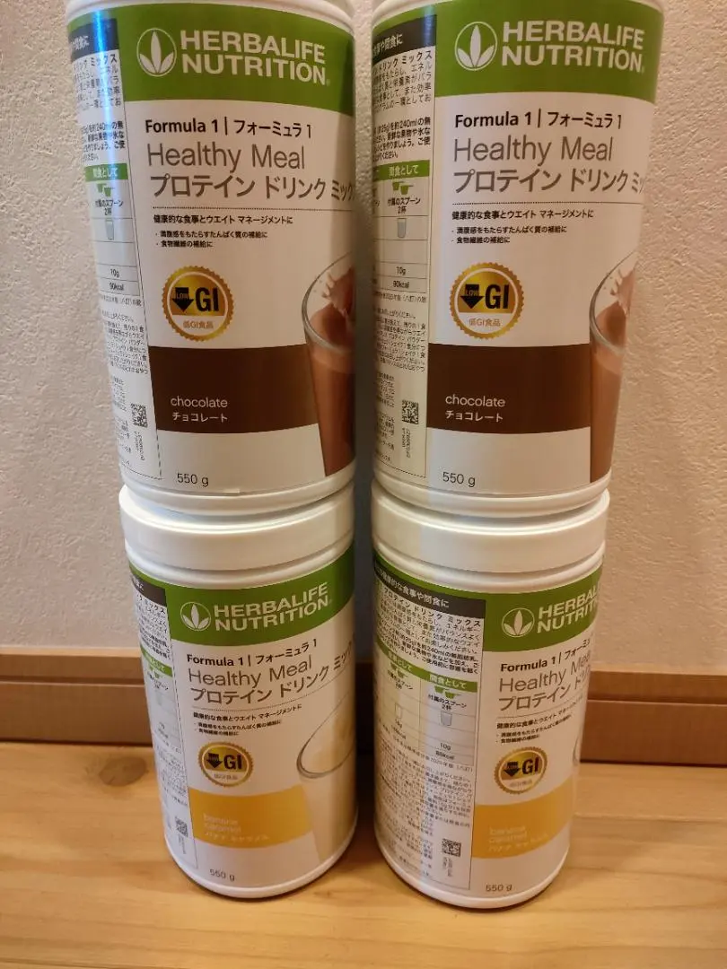 2026年最新】ハーバライフ バナナの人気アイテム - メルカリ