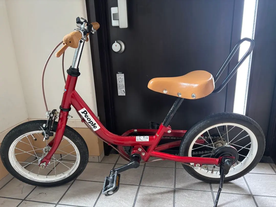2026年最新】ピープル 自転車 14の人気アイテム - メルカリ