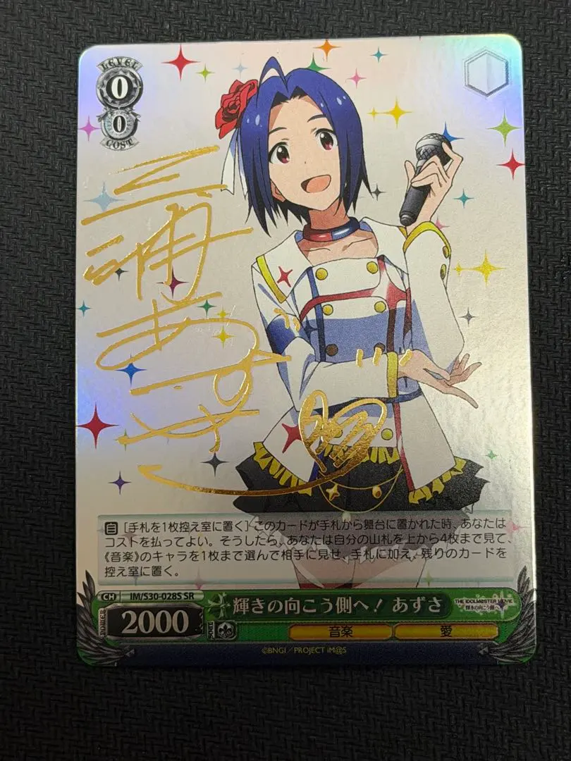 2026年最新】シュタインズゲート サインの人気アイテム - メルカリ