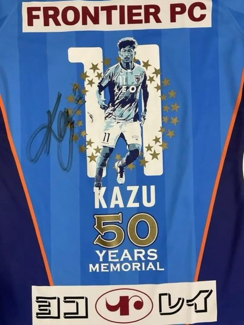 2026年最新】三浦知良 ユニフォーム サインの人気アイテム - メルカリ