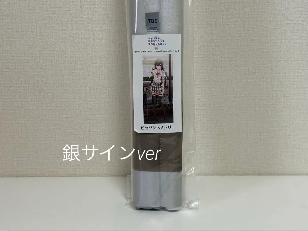 2026年最新】雪ノ下 雪乃 サインの人気アイテム - メルカリ