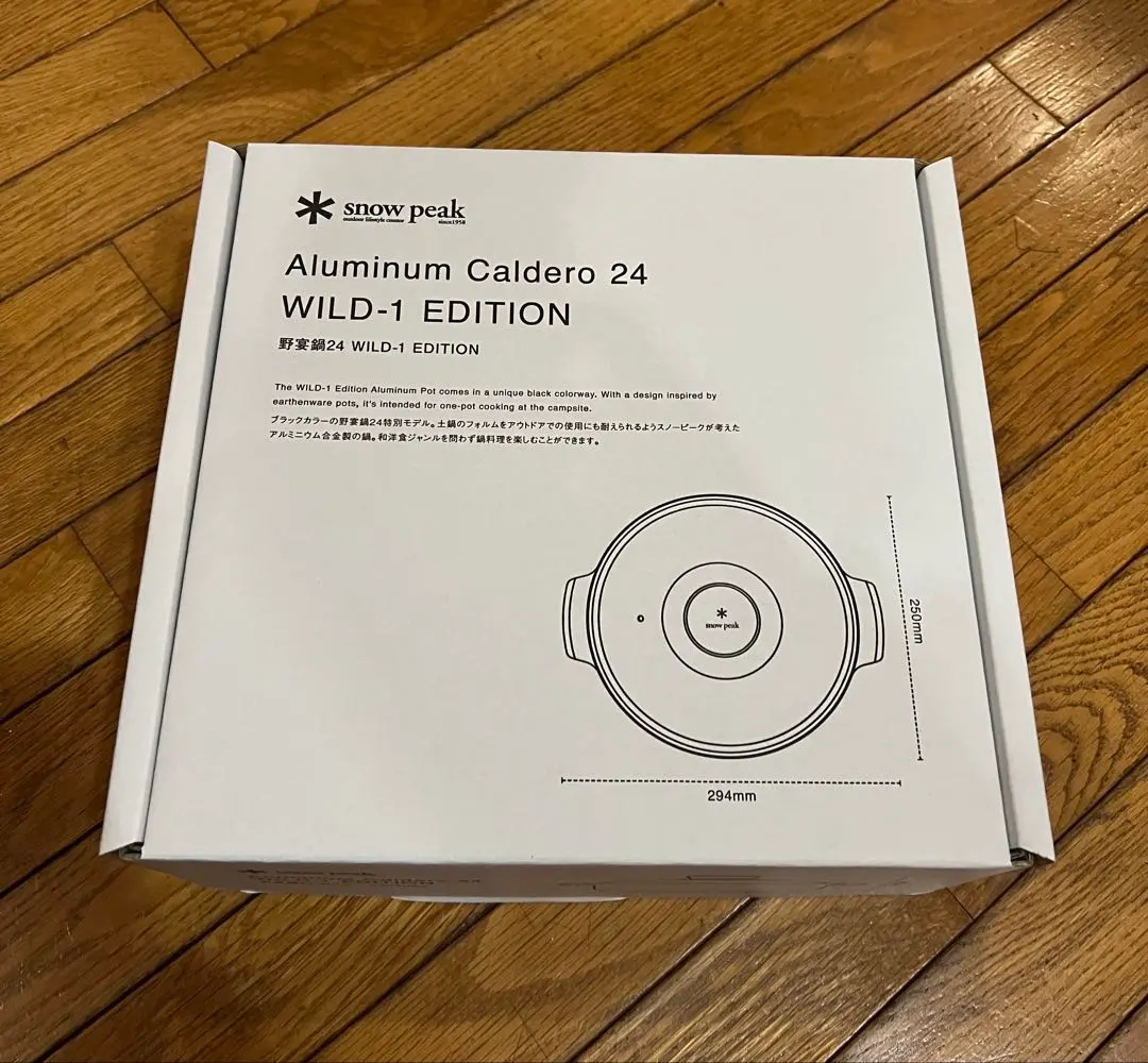 2026年最新】野宴鍋の人気アイテム - メルカリ