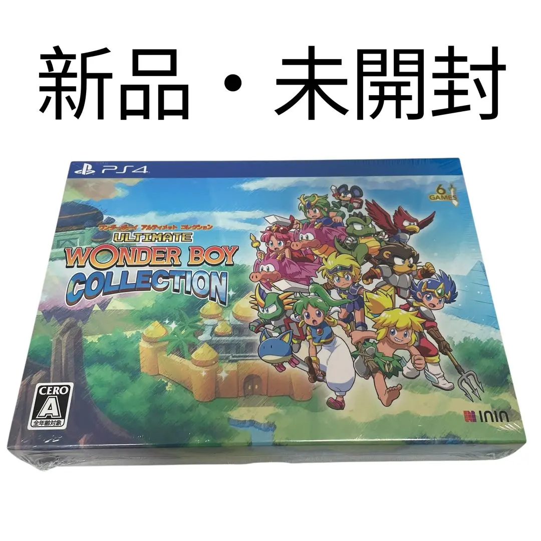 2026年最新】ワンダーボーイ アルティメット コレクション スペシャル