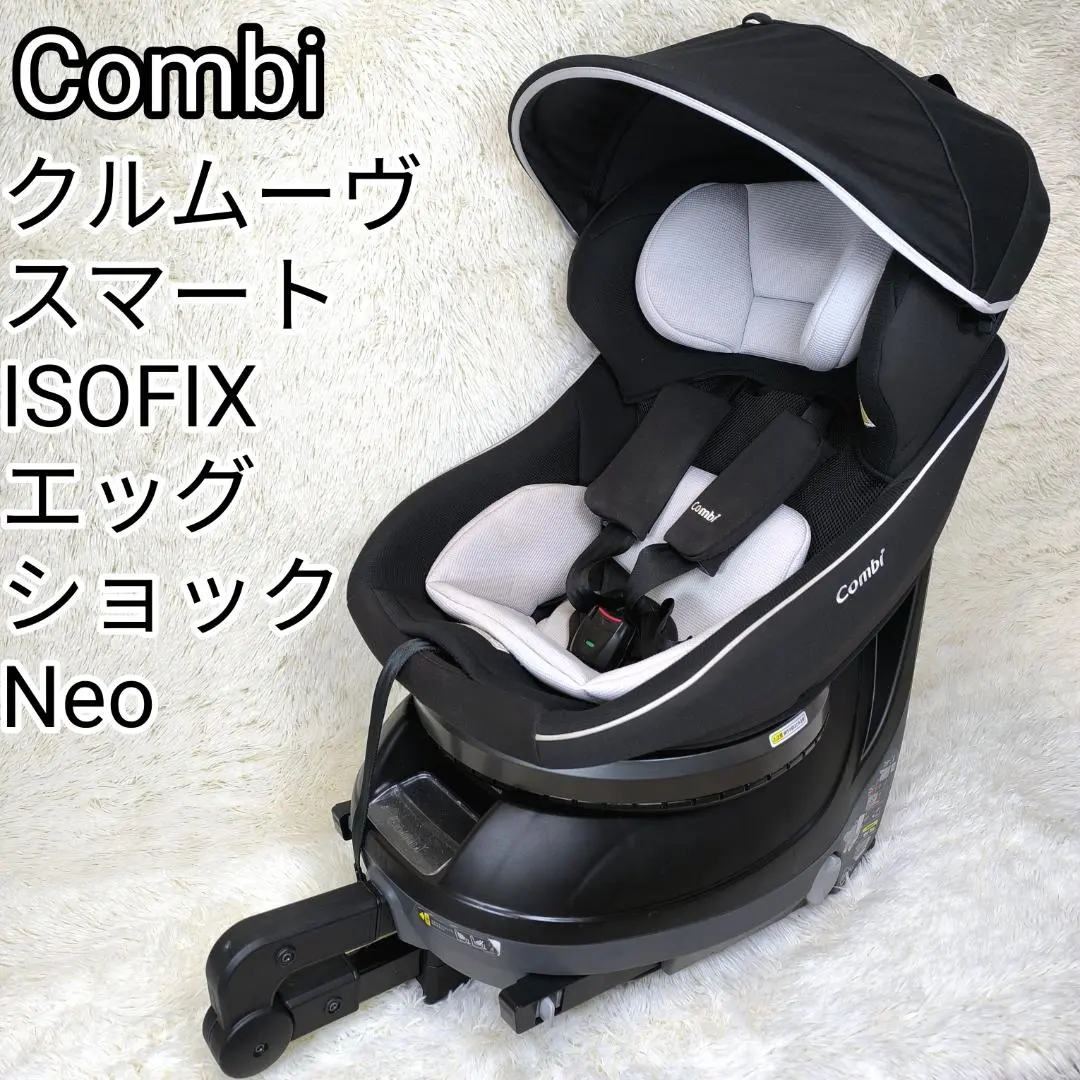 2026年最新】クルムーヴスマート isofix neoの人気アイテム - メルカリ