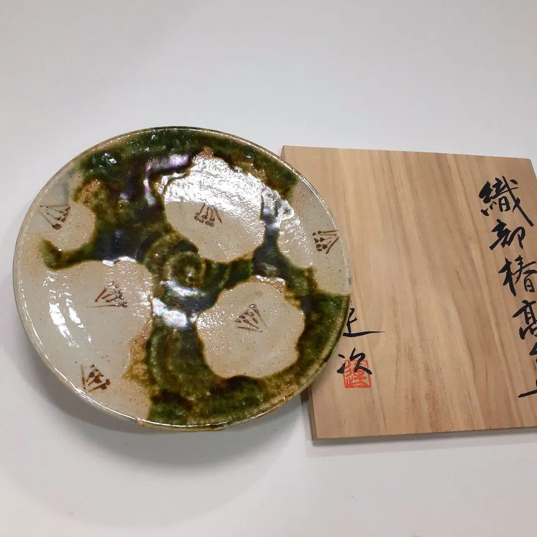 2026年最新】織部 中垣連次の人気アイテム - メルカリ