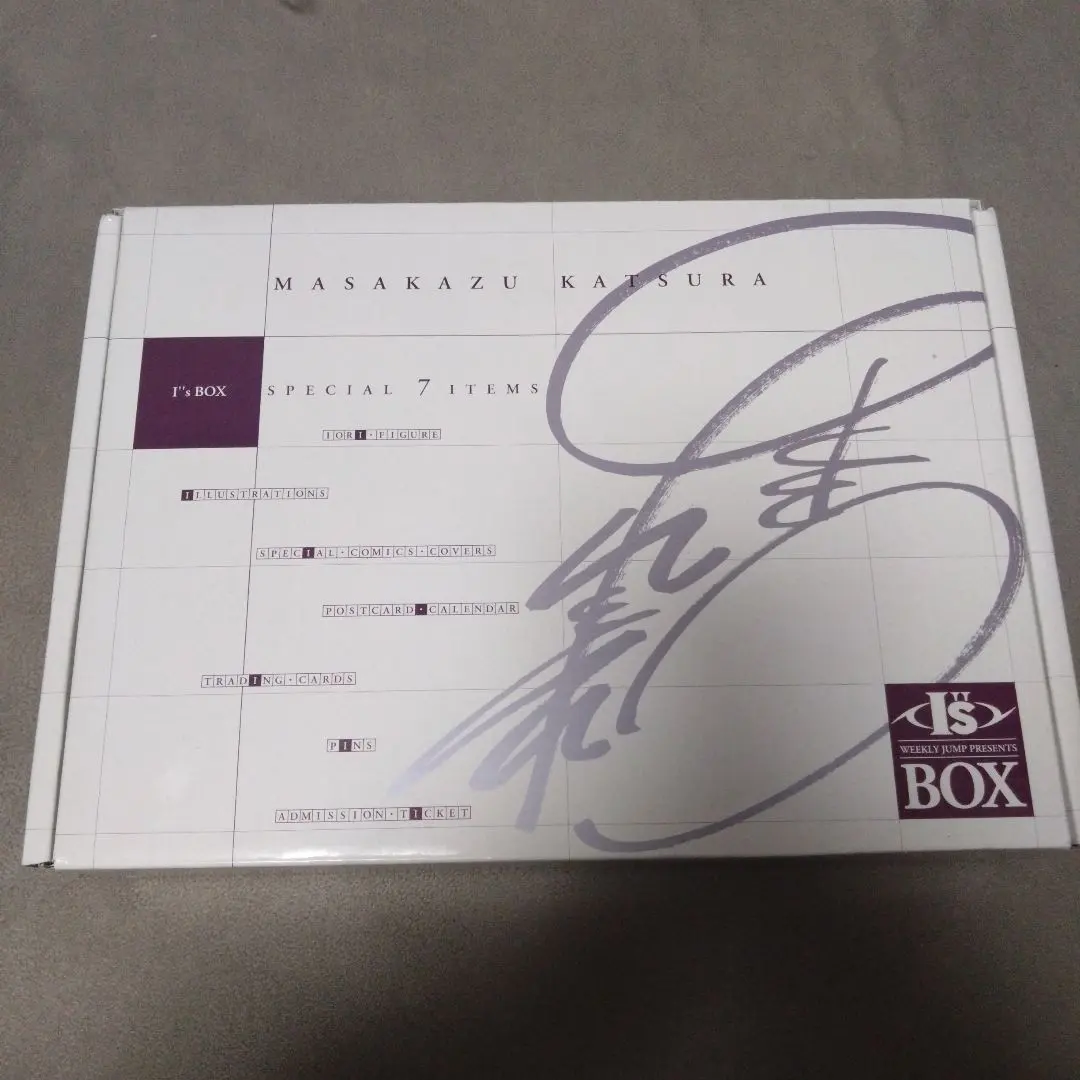 2026年最新】桂正和 I S BOXの人気アイテム - メルカリ