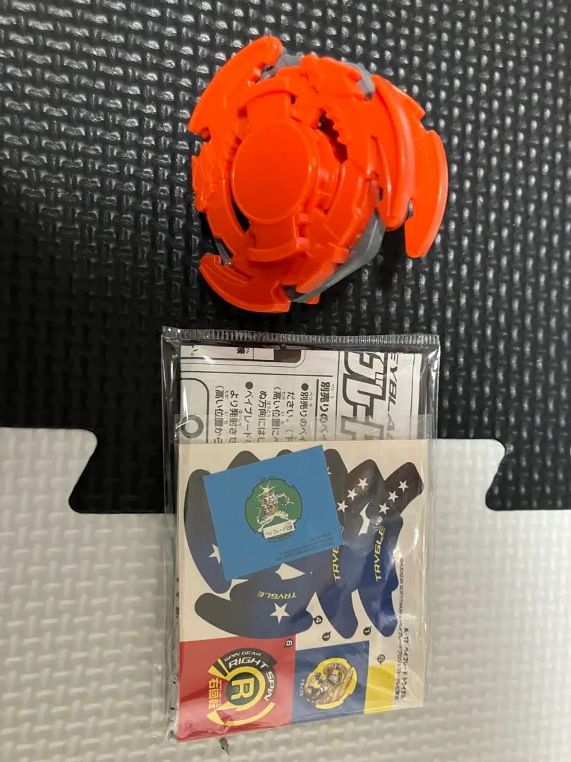 2026年最新】ベイブレード トライグルの人気アイテム - メルカリ