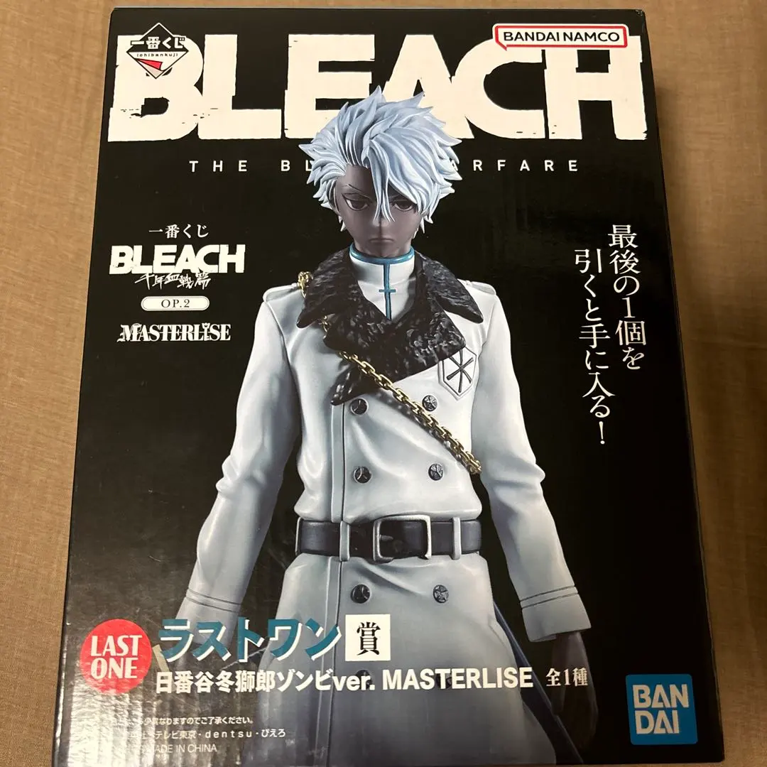 2026年最新】BLEACH 千年血戦篇-訣別譚- フィギュアーツZERO 日番