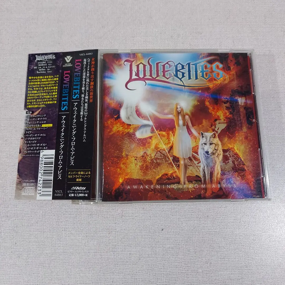 2026年最新】lovebites awakening from abyssの人気アイテム - メルカリ