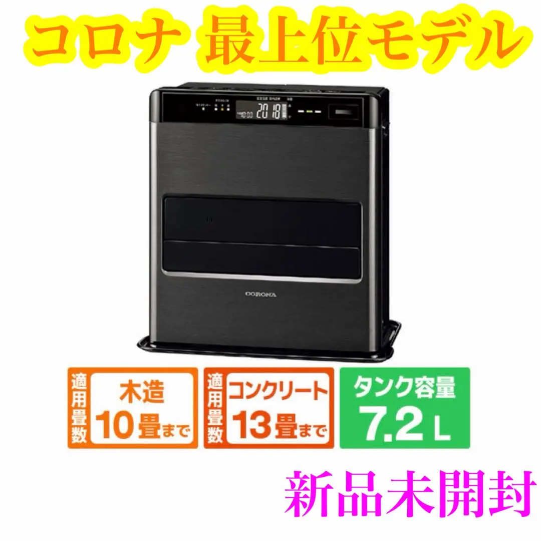 2026年最新】コロナ石油ファンヒーター fh-wzの人気アイテム - メルカリ
