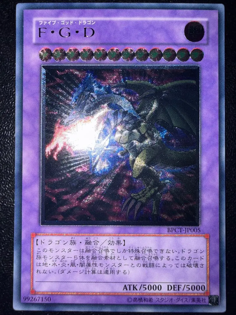 2026年最新】FGD レリーフの人気アイテム - メルカリ